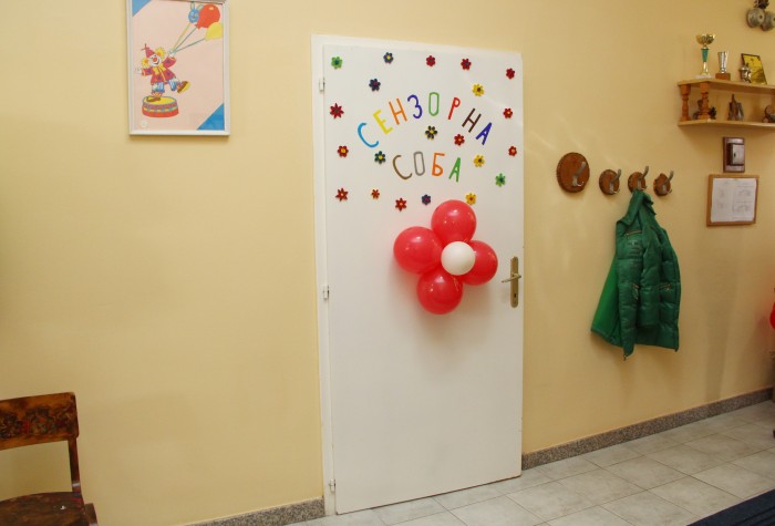 Completely equipped and new sensor room for elementary school „Sveti Sava" in Šabac